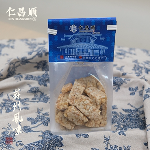 仁昌顺丁果糖 纯手工苏州特产网红小吃糕点