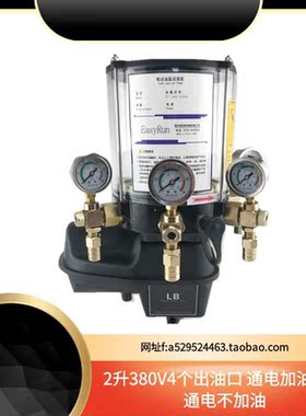 2升380V黄油泵4压力表干油泵PLC控制三一搅拌站维东主机润滑泵