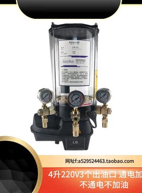 3个注油口搅拌站黄油泵4升DC220V电动黄油泵系统控制注油泵通电加