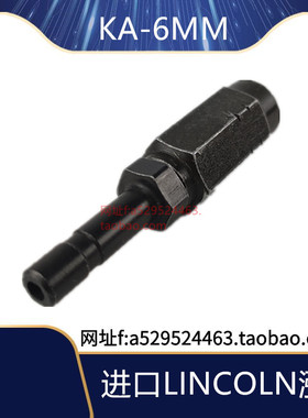 LINCOLN高压黄油管8.6*4.2复合树脂软管冲床挖机油脂润滑管KA-6mm
