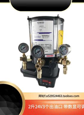 24V微电脑控制搅拌站电动黄油泵3孔 电动干油泵2升摊铺机