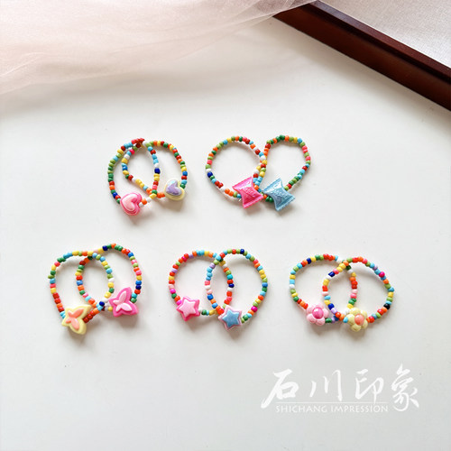 糖果色串珠公主爱心花朵星手链