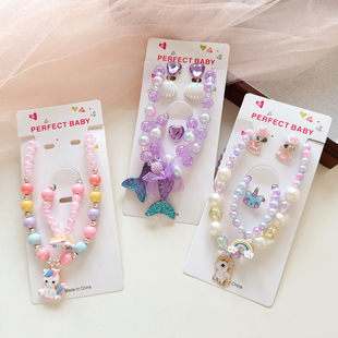 彩色仿珍珠儿童项链人鱼手链套装 女宝配饰串珠链耳夹戒指女孩饰品