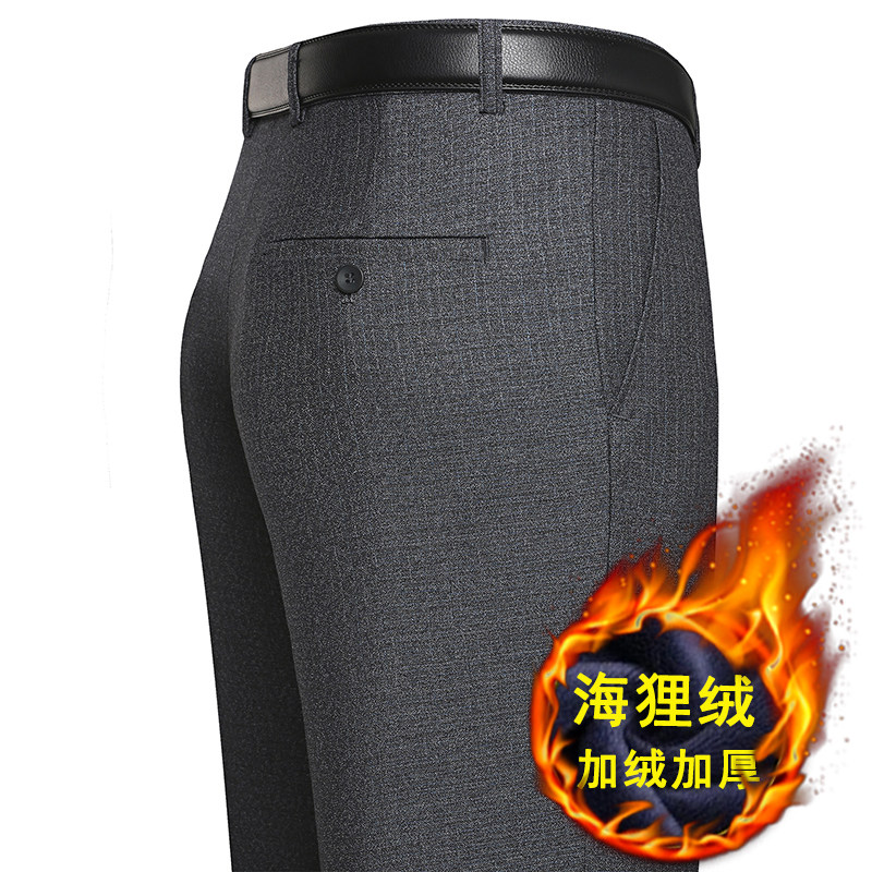 2021秋款中年男士宽松直筒休闲百搭裤加绒商务西裤KZ20-P60,男装休闲裤,电商B212（原钱塘6029）