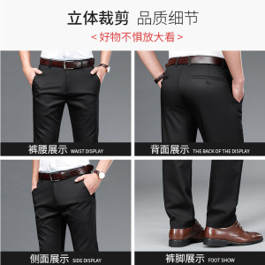 休闲裤男弹力宽松男裤春夏季中青年男士纯色直筒长裤子KZ988-P65图片