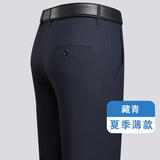 藏青色