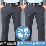 深灰+深灰