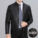 男士百搭皮衣外套男加绒款中年休闲立领皮夹克爸爸男装S995-P150，男装皮衣，电商B212（原钱塘6029）