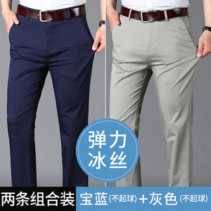 冰丝休闲裤男薄款宽松裤子夏季中年男士爸爸直筒男裤KZ1062-P120图片