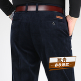 8056藏青（厚款）