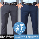 深灰+宝蓝