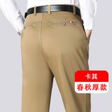 卡其色