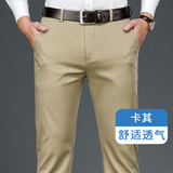 卡其