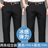 黑色+黑色