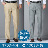 【2条装】卡其+深灰