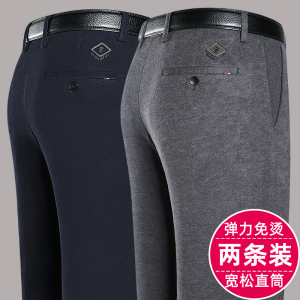 秋季男士百搭弹力休闲裤2021春秋款宽松中年男士直筒裤KZ681-P100图片