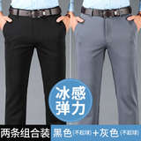 黑色+灰色