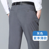灰色