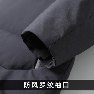 90白鸭绒羽绒服男中长款连帽冬季男士防风袖口冬装外套Y9202-P385图片