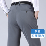 灰色