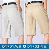 米白+卡其