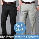 黑色+灰色