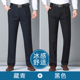藏青+黑色