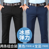 黑色+宝蓝