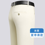 米黄色