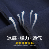 休闲裤男薄款夏季中年男士宽松直筒男裤爸爸夏装长裤子KZX516-P80，男装休闲裤，电商B212（原钱塘6029）