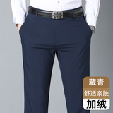 271-2藏青（加绒）