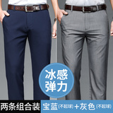 宝蓝+灰色