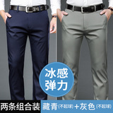 藏青+灰色