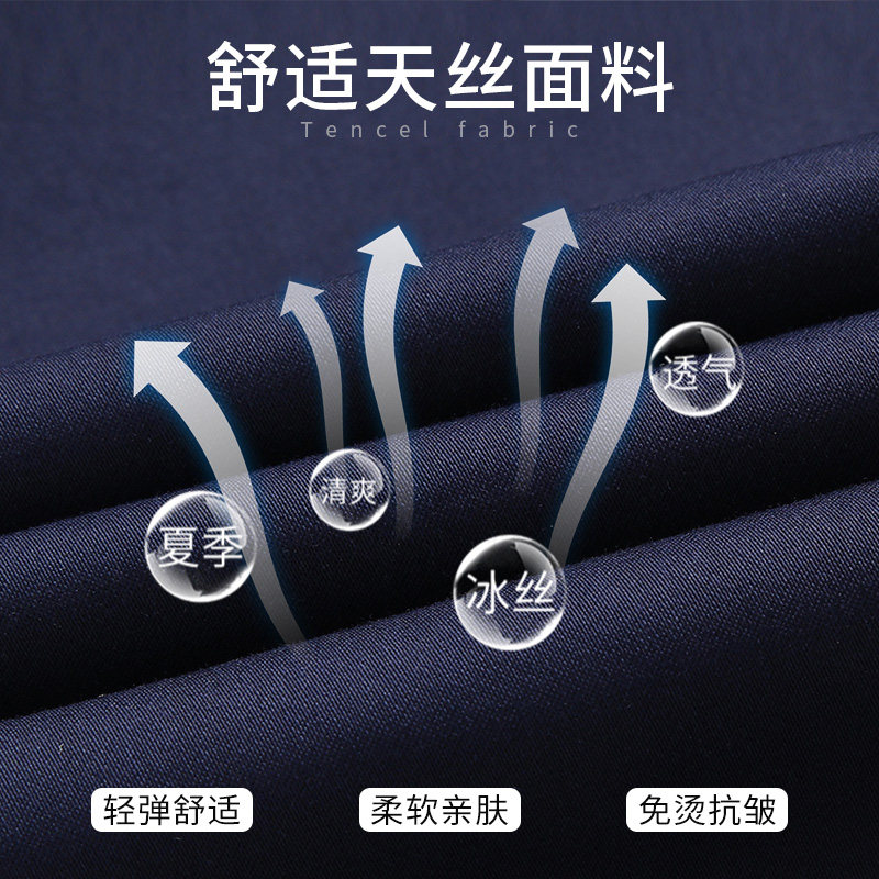 休闲裤男薄款宽松男裤子夏季中青年男士爸爸夏装男裤KZ1062-P61,男装休闲裤,电商B212（原钱塘6029）