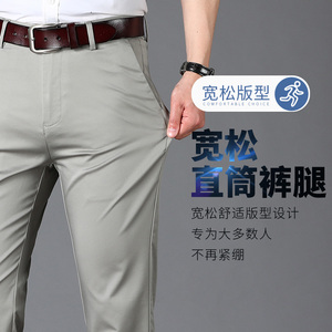 冰丝休闲裤男薄款宽松裤子夏季中年男士爸爸夏装男裤KZ1062-P120图片