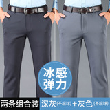 深灰+灰色
