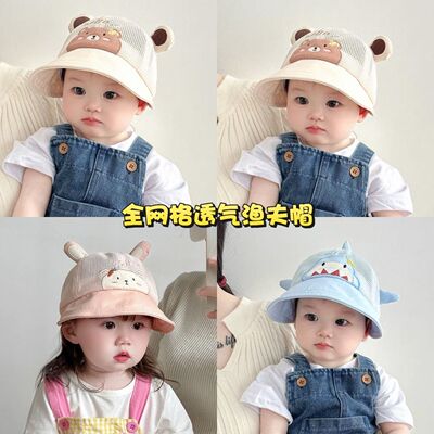 小宝宝婴儿帽子夏季薄款透气网眼遮阳帽可爱遮阳防晒渔夫帽鸭舌帽