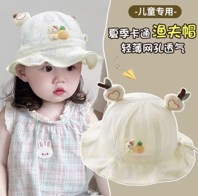 宝宝帽子春秋季男女童出游遮阳渔夫帽可爱婴儿夏薄防风护囟门盆帽