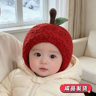 【成品】婴儿帽子秋冬季宝宝红色周岁护耳帽婴幼儿新年苹果毛线帽