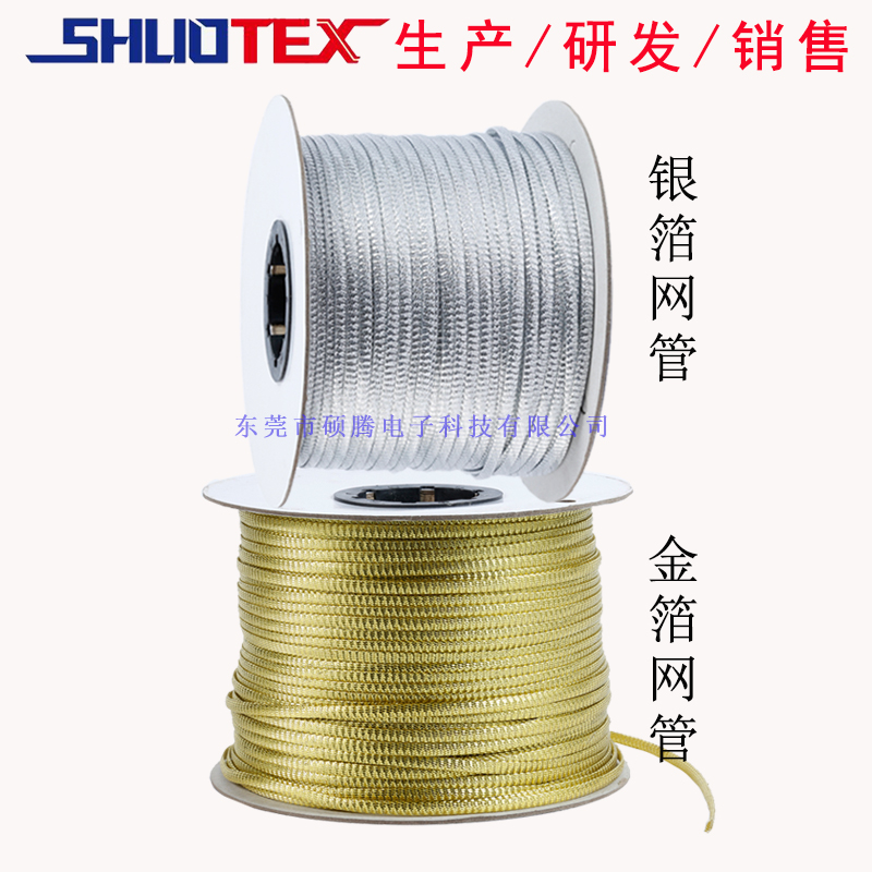 线材避震网6-12MM彩色蛇皮网线束套管编织网管伸缩蛇纹管pet线套