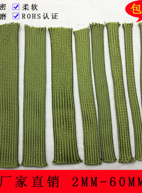 军绿色锦纶丝套管避震网涤纶蛇皮电线保护套柔软伸缩编织网阻燃管
