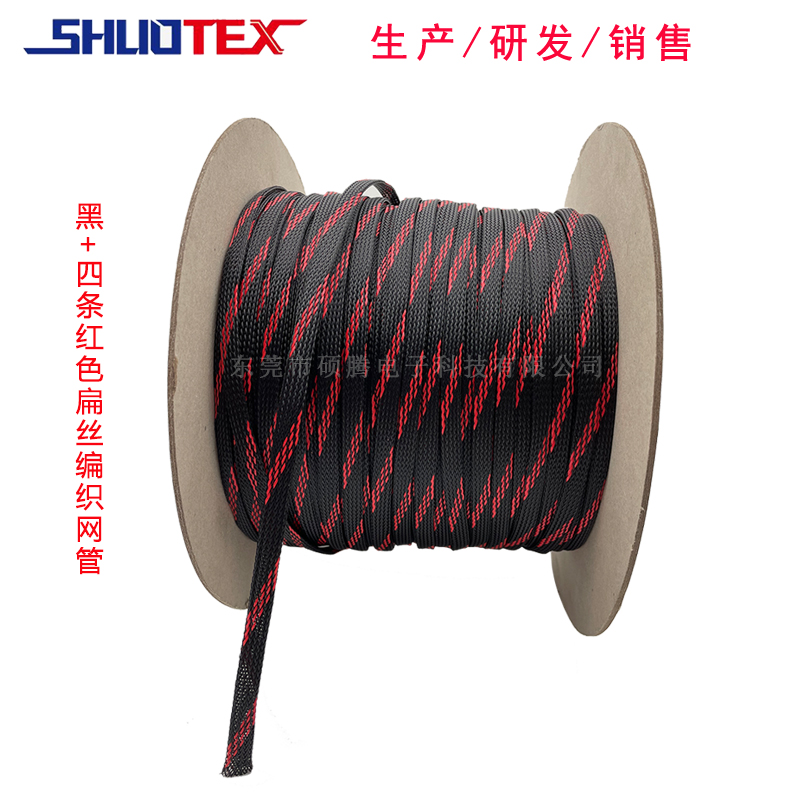 编织网管尼龙编织网管线套护套管