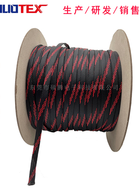 护线套黑加红色扁丝网纹管电线保护套伸缩网管尼龙编织套管蛇皮管