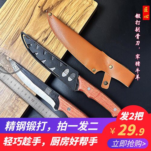 剃骨刀不锈钢猪肉分割专用刀