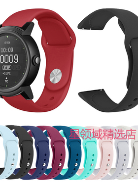 ticwatch 2 E C2智能运动手表带GTH GTX  pro3/X硅胶表带20 22mm