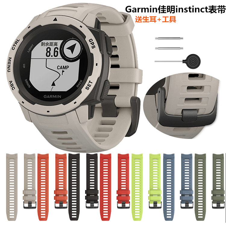 garmin佳明本能表带 instinc本能手表硅胶表带替换腕带运动表带潮
