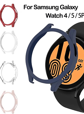适用三星Galaxy Watch7/6/5/4手表表壳Watch5Pro镂空半包pc保护套