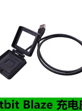 fitbit blaze charger2充电器alta HR surge充电线USB数据线flex2