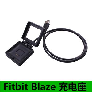 fitbit blaze charger2充电器alta HR surge充电线USB数据线flex2