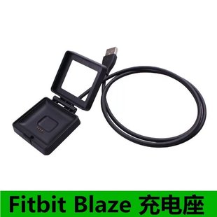 charger2充电器alta surge充电线USB数据线flex2 blaze fitbit